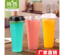 產品庫