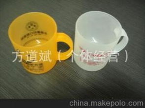 塑料杯樂(lè)扣杯供應(yīng)商,價(jià)格,塑料杯樂(lè)扣杯批發(fā)市場(chǎng) 