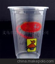 【一次性彩杯、塑料杯、珍珠奶茶杯】?jī)r(jià)格,廠家,圖片,塑料杯,義烏市拉丁紅進(jìn)出口-