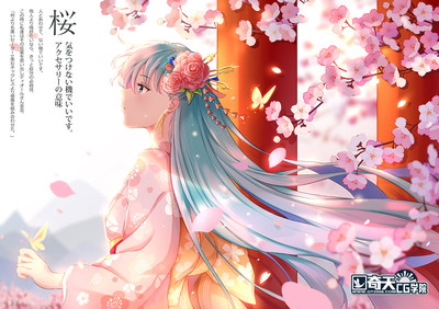 動(dòng)漫設(shè)計(jì)專(zhuān)業(yè) 創(chuàng)意與技術(shù)的融合，就業(yè)前景多維解析