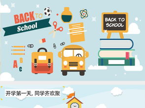 解鎖創(chuàng)意課堂 優(yōu)質(zhì)AE模板助力扁平化MG動(dòng)畫(huà)設(shè)計(jì)與學(xué)習(xí)素材整合